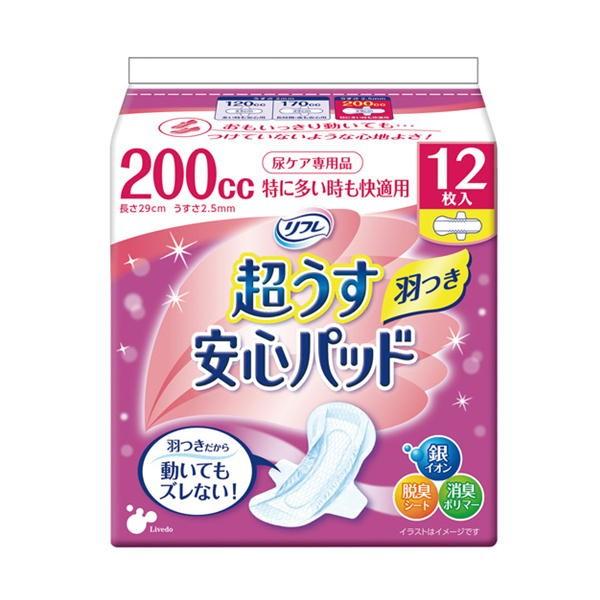 メーカー包装済 リブドゥ リフレ 超うす安心パッド 0cc 長時間 夜も安心用 羽つき 14枚 24袋 ケース販売 初回限定 Kuljic Com