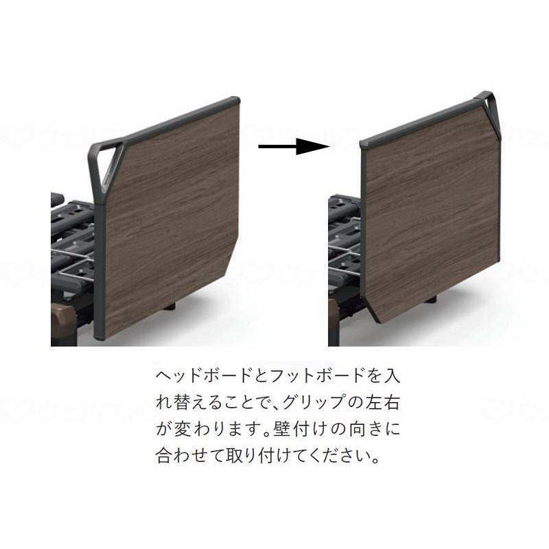 パラマウントベッド（PARAMOUNT BED） 介護ベッド クオラONE 3モーター