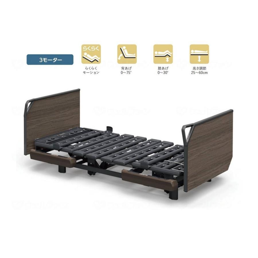 パラマウントベッド（PARAMOUNT BED） 介護ベッド クオラONE 3モーター