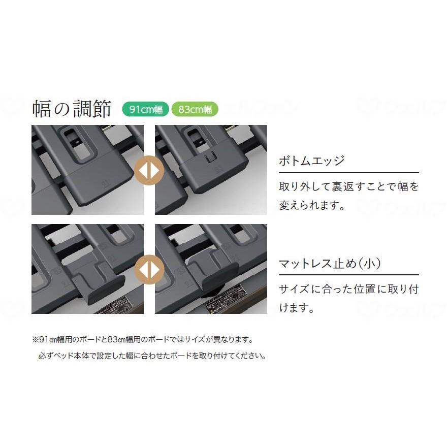 パラマウントベッド 介護ベッド クオラONE 2モーション 木製ボード 