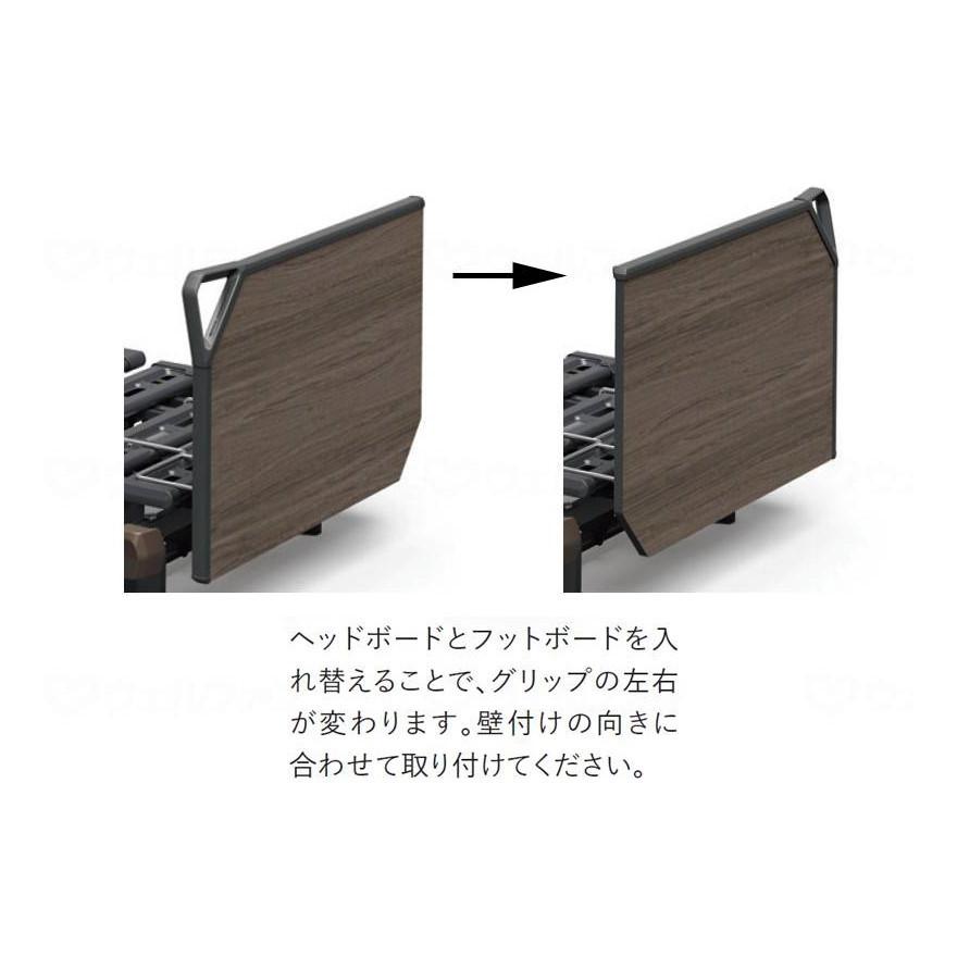 【決まりました】【新品未開封】 パラマウントベッド 介護ベッド 2モーター  クオラONE 木製ボード グリップ 本体 介護用ベッド 介護ベット 電動ベッド KQ-B6226 KQ-B6206 KQ-B6427 KQ-B6407 パラマウントベッド クオラONE(クオラワン) 2