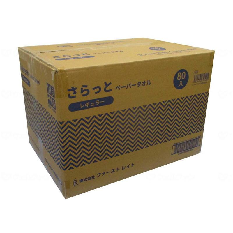 First Rate FR-5640 ペーパータオル 200枚入りを80袋 ファーストレイト さらっとペーパータオル レギュラー 200枚×80