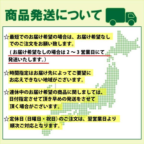 ミルキークイーン 新米 白米27kg 9kg×3袋  令和7年産 福島県中通り産 | ミルキークイーン | 02