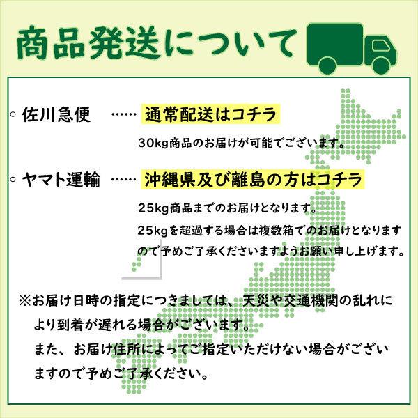 ミルキークイーン 新米 白米27kg 9kg×3袋  令和7年産 福島県中通り産 | ミルキークイーン | 03