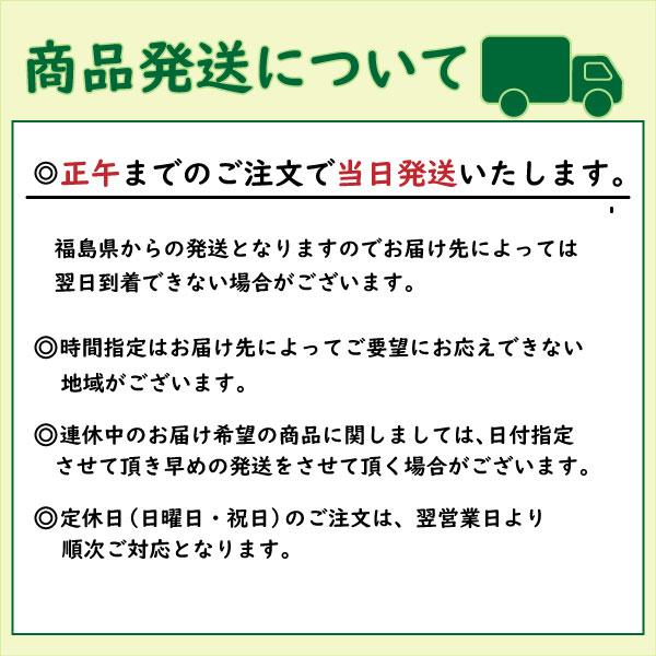 天のつぶ 米 お米 白米20kg 小分け対応 5kg×4袋 令和5年産 福島県中通り産｜fukushima-bussan｜06