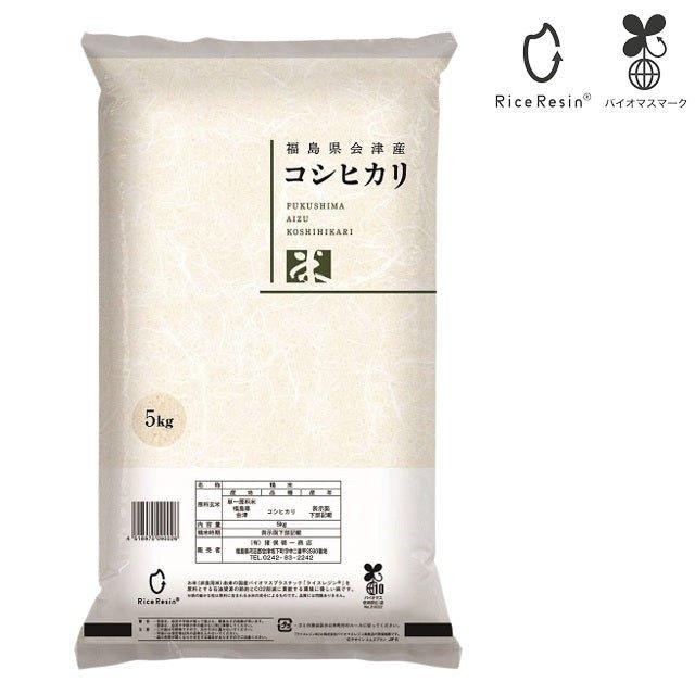 令和7年産】会津産 生産履歴付コシヒカリ 10kg（5kg×2袋） 福島
