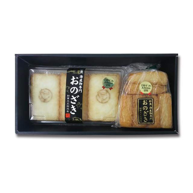 アガサの魂の大釜 4枚セット おのざきの厚揚ソフトかまぼこセット お中元/贈答品/ギフト/福島/送料