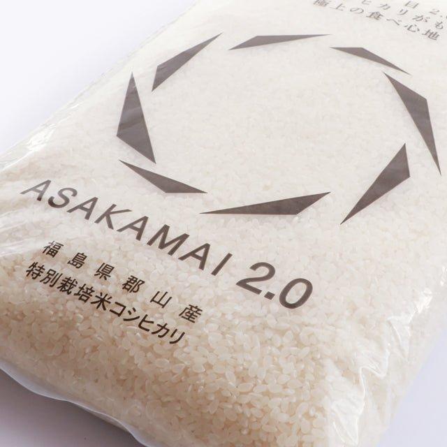 令和5年産完売】ASAKAMAI2.0 郡山産 コシヒカリ 2kg 福島県 郡山市 お 