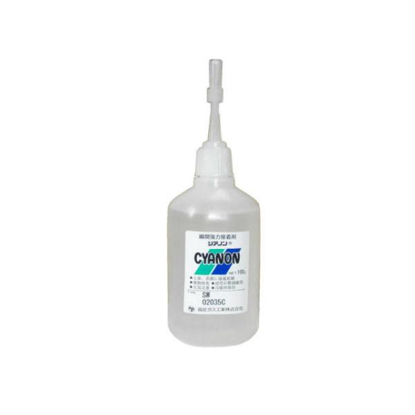 瞬間接着剤シアノン　SW　100g（低粘度） | 
