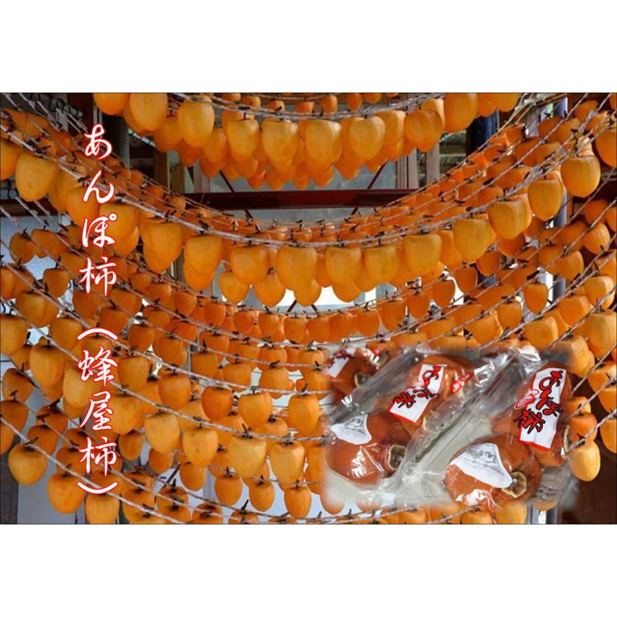 まるせい果樹園 あんぽ柿 福島県産 中箱 13個前後入り A02 まるせい果樹園 通販 Yahoo ショッピング