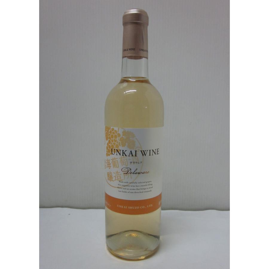 雲海ワイン・デラウェア　720ml