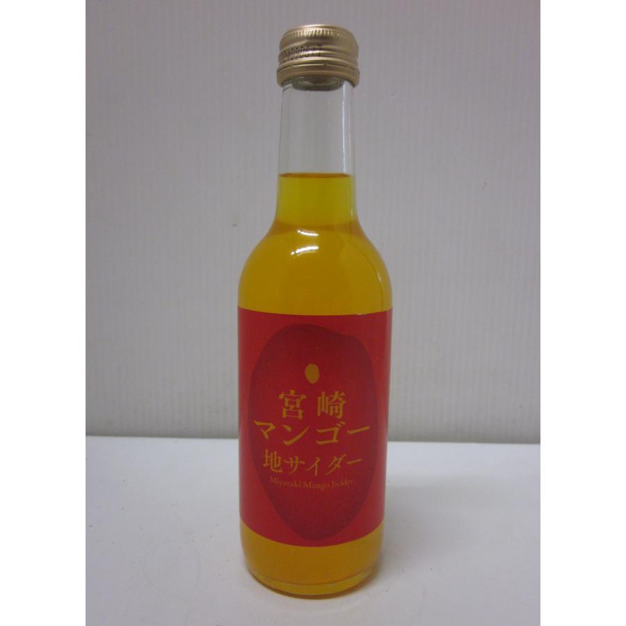 宮崎 マンゴー 地サイダー 245ml(12本入) : 宮崎の焼酎屋 福島