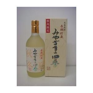 みやざきの四季 720ml : 宮崎の焼酎屋 福島酒店 - 通販 - Yahoo