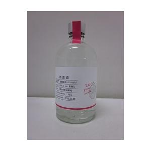 松露 試験栽培ベニマサリ 黒麹仕込み新原酒 500ml