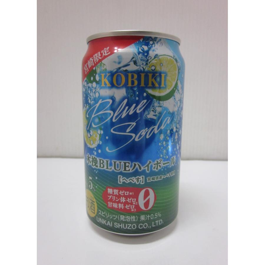 木挽BLUEハイボール へべす 350ml缶(24本入) : 宮崎の焼酎屋 福島酒店