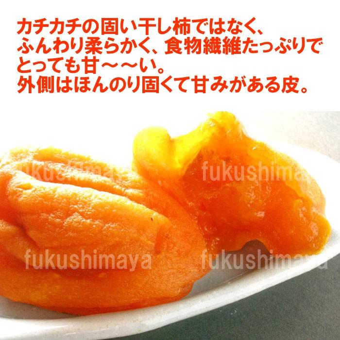 2022新物予約 干し柿 あんぽ柿 福島名産 はちや柿 あんぽ 柿 230g×2 発送時期:12月中旬以降 「ふくしまプライド。体感キャンペーン(その他)」 :anpo-2000:こだわり横丁 ふくしまや - 通販 - Yahoo!ショッピング 2022新物予約 干し柿 あんぽ柿 福島名産 はちや柿 あんぽ 柿 230g×2 発送時期:12月中旬以降 「ふくしまプライド。体感キャンペーン(その他)」 :anpo-2000:こだわり横丁 ふくしまや - 通販 - Yahoo!ショッピング