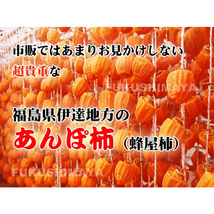 2022新物予約 プレゼント ギフト あんぽ柿 桐箱入 約900g 12〜16粒入 福島特産 五十沢産 贈答向 干し柿 「ふくしまプライド。 体感キャンペーン(その他)」 :anpokaki-1000:こだわり横丁 ふくしまや - 通販 - Yahoo!ショッピング 2022新物予約 プレゼント ギフト あんぽ柿 桐箱入 約900g 12〜16粒入 福島特産 五十沢産 贈答向 干し柿 「ふくしまプライド。 体感キャンペーン(その他)」 :anpokaki-1000:こだわり横丁 ふくしまや - 通販 - Yahoo!ショッピング