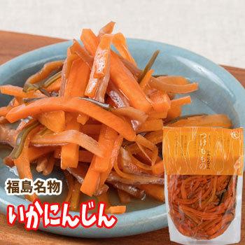 イカ人参 いか人参 | 福島りょうぜん漬本舗
