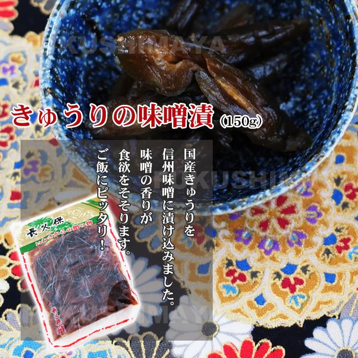 漬物詰合せセット 彩 ギフト プレゼント お取り寄せグルメ｜fukushimasan｜08