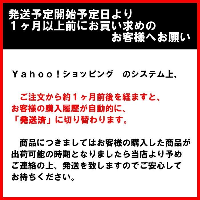 桃 福島県 献上桃の郷 桑折町産 特秀品桃 2.7kg(7〜15玉)×3 家庭用 小玉 7月上旬頃-9月中旬頃まで予定 ※沖縄県への発送不可の画像