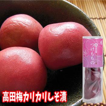 会津産　高田梅10kg 高田梅 3個入 福島 会津 梅干し 漬物 ご当地 : こだわり横丁 ふくしま