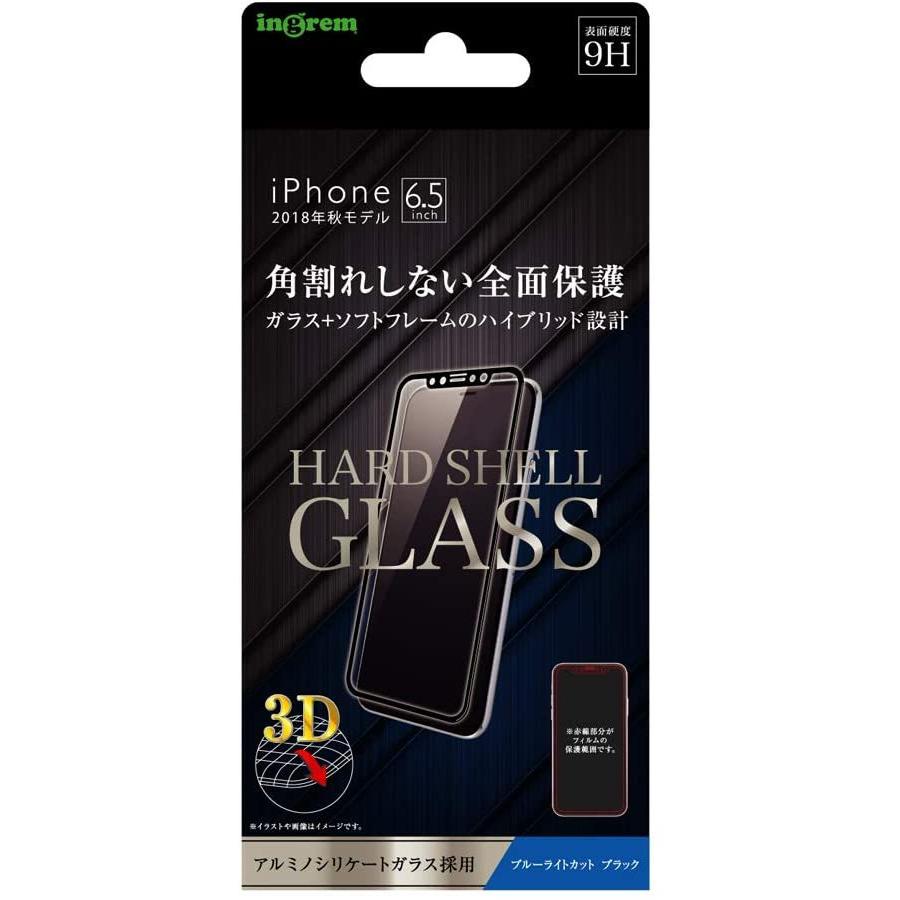 新作からsaleアイテム等お得な商品 満載 Frl Shop Sony エクスペリア Xperia Xz1 Compact コンパクト ガラスフィルム Docomo So 02k Discoversvg Com