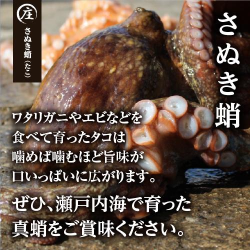 香川県産たこ足生冷凍1kg(4〜6袋） （加熱用） : 福庄水産 Yahoo!店