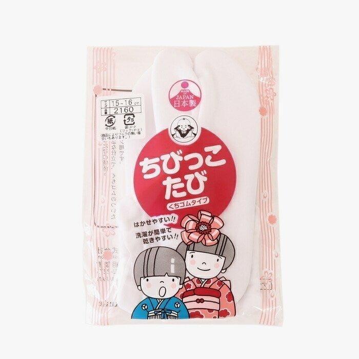 Fukuske（フクスケ） たび 靴下 キッズ 福助足袋 ちびっこたび