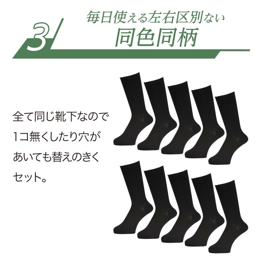 Fukuske 福助 fukuske 10足組 靴下 無地 リブ クルー丈 つま先