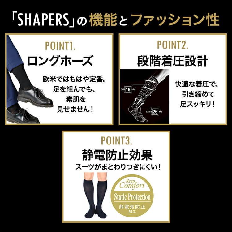 メンズソックス ZX V2 SOCKS｜Japan official｜alpinestars アルパインスターズ