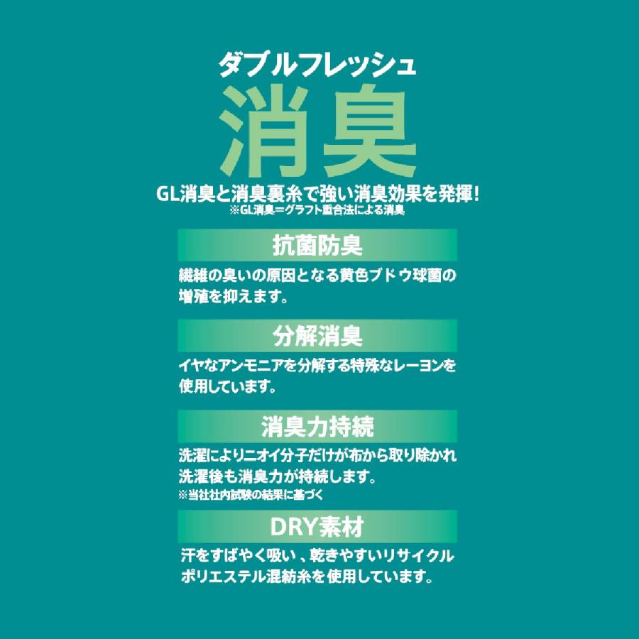 満足(マンゾク) 靴下 クルー丈 ダイヤ柄 DRY素材 ダブル消臭 消臭 (33135W)福助 fukuske ふくすけ 爆買 | Fukuske | 06