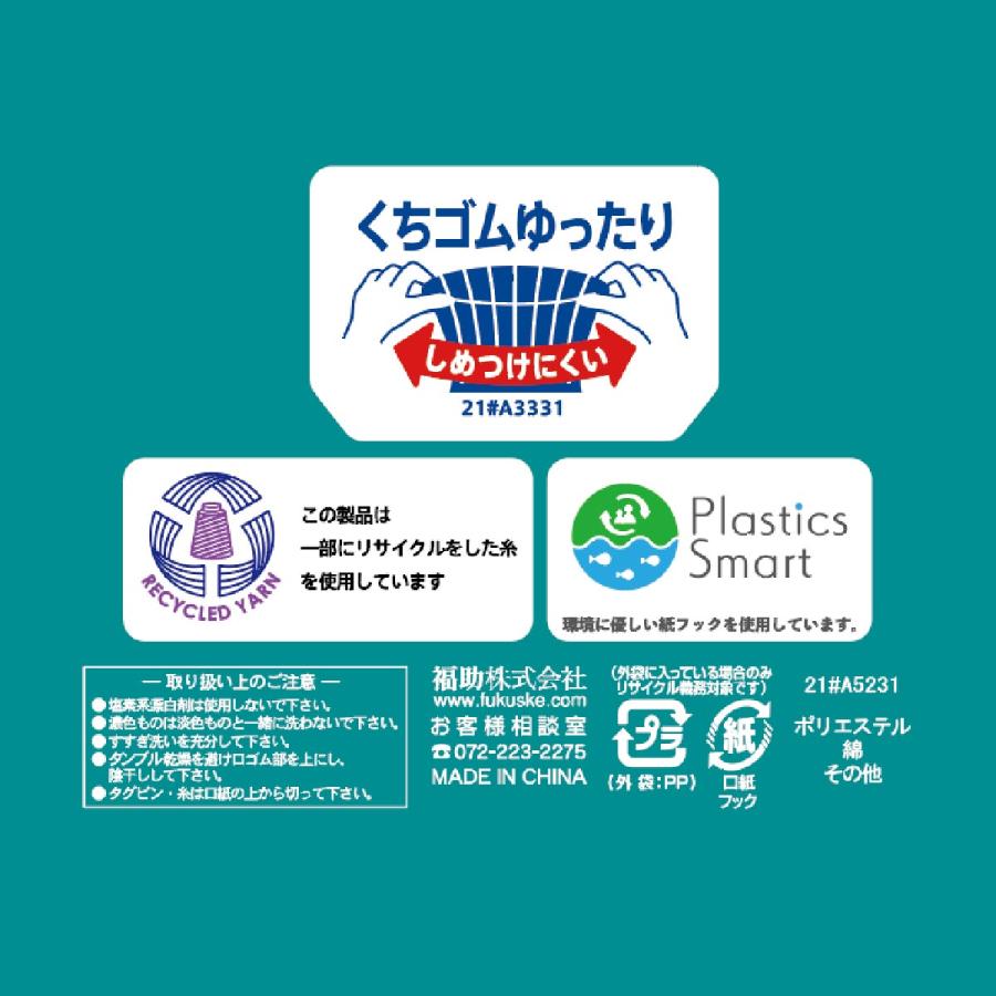 満足(マンゾク) 靴下 クルー丈 ダイヤ柄 DRY素材 ダブル消臭 消臭 (33135W)福助 fukuske ふくすけ 爆買 | Fukuske | 07
