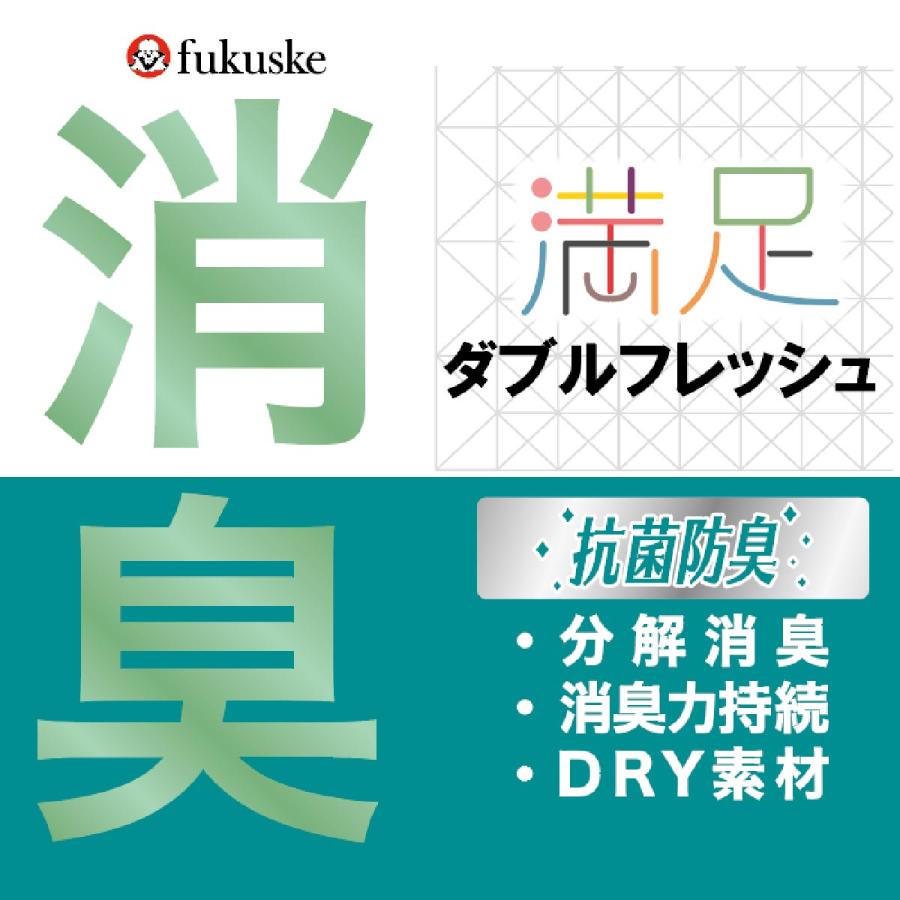満足(マンゾク) 靴下 クルー丈 格子柄 DRY素材 ダブル消臭 消臭 (33136W)福助 fukuske ふくすけ 爆買 | Fukuske | 04