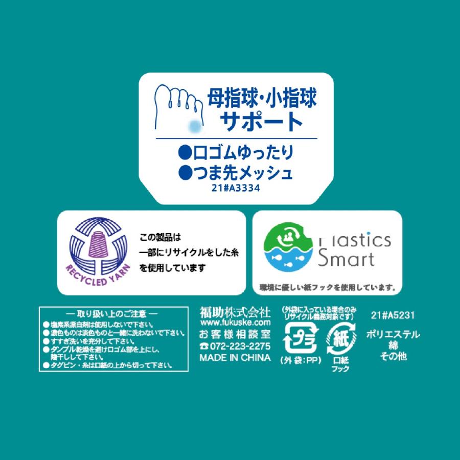 満足(マンゾク) 靴下 クルー丈 格子柄 DRY素材 ダブル消臭 消臭 (33136W)福助 fukuske ふくすけ 爆買 | Fukuske | 06