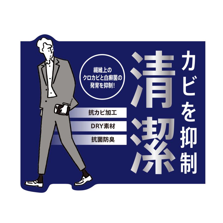 福助 公式 ソックス クルー丈 メンズ 満足 平無地 5本指 DRY素材 つま先かかと補強 口ゴムゆったり 抗菌防臭 メンズ 紳士 男性 fukuske フクスケ 靴下｜fukuskeonline｜07