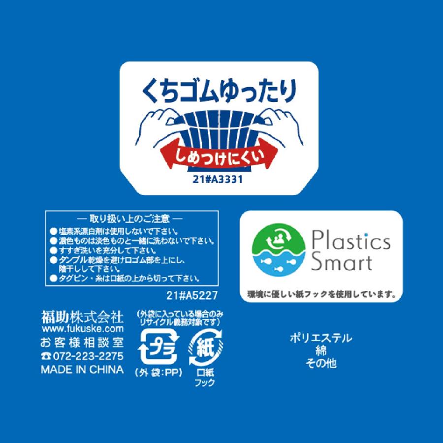 満足(マンゾク) 靴下 クルー丈 5本指 無地 DRY素材 制菌オリジナル加工 清潔 (33448W)福助 fukuske ふくすけ 爆買 | Fukuske | 08
