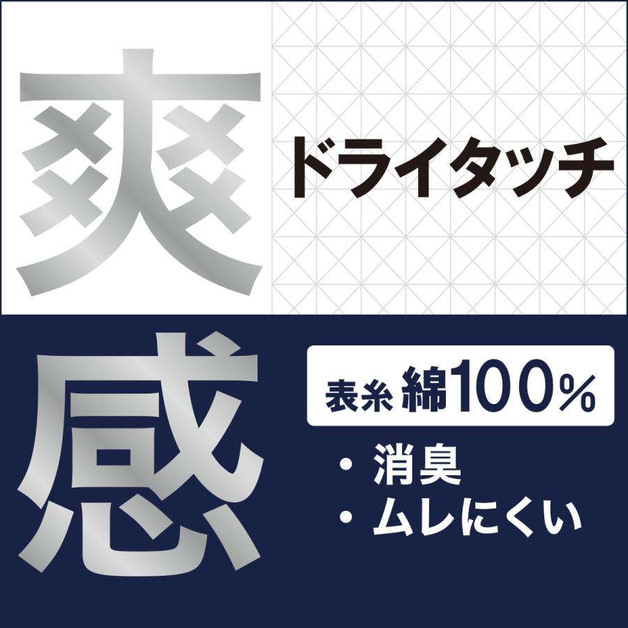 満足(マンゾク) 靴下 ミドル丈 無地 表糸綿100％ 総鹿の子 消臭 爽感 (33751W)福助 fukuske ふくすけ 爆買 | Fukuske | 05