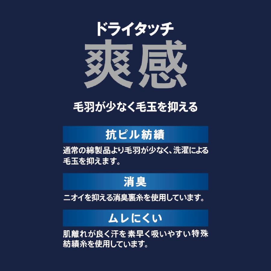 満足(マンゾク) 靴下 ミドル丈 無地 表糸綿100％ 総鹿の子 消臭 爽感 (33751W)福助 fukuske ふくすけ 爆買 | Fukuske | 06