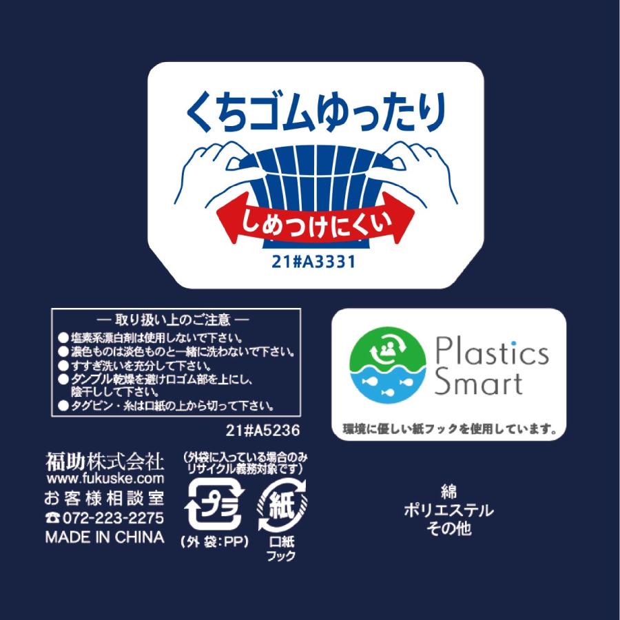 満足(マンゾク) 靴下 ミドル丈 無地 表糸綿100％ 総鹿の子 消臭 爽感 (33751W)福助 fukuske ふくすけ 爆買 | Fukuske | 07