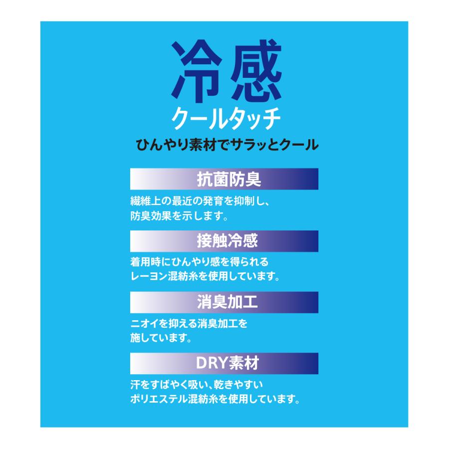 満足 ： クールタッチ冷感 無地 ソックス クルー丈 5本指 DRY素材(33969W) 紳士 男性 メンズフクスケ fukuske 福助 公式｜fukuskeonline｜07