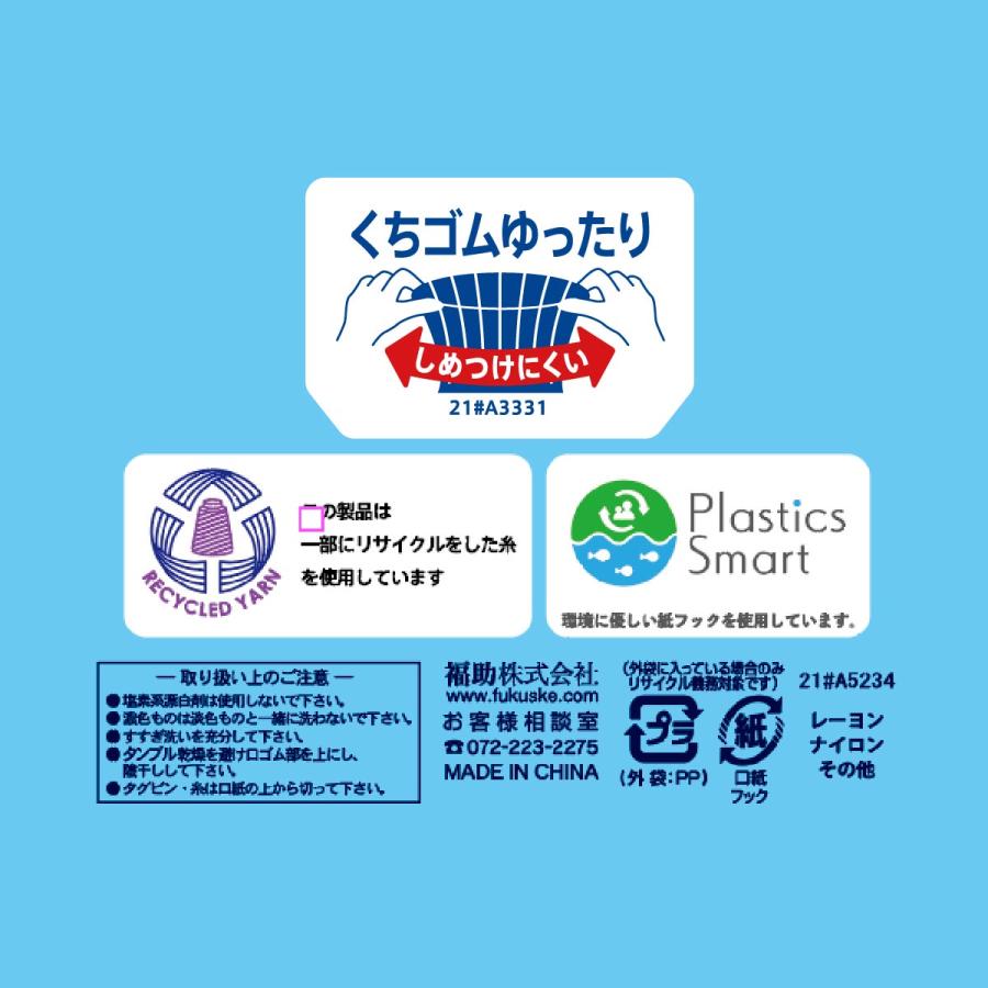 満足(マンゾク) 靴下 クルー丈 5本指 平無地 DRY素材 抗菌防臭 冷感 (33986W)福助 fukuske ふくすけ 爆買 | Fukuske | 08