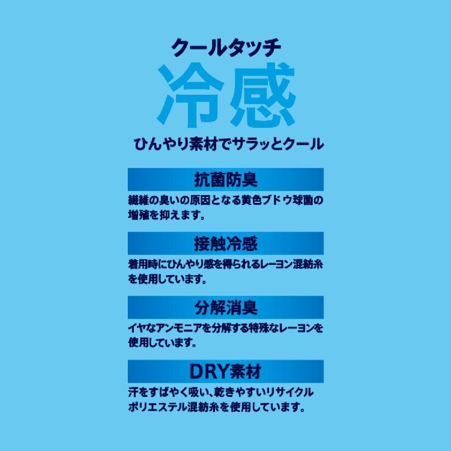 満足(マンゾク) 靴下 クルー丈 無地 疑似太リブ DRY素材 足底メッシュ 抗菌防臭 冷感 (33987W)福助 fukuske ふくすけ 爆買 | Fukuske | 06