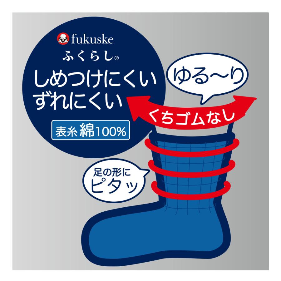 Fukuske（フクスケ） 靴下 メンズ ビジネス メンズ靴下 ソックス