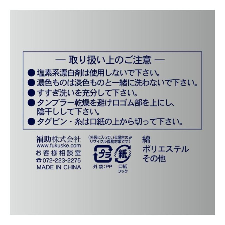 福助 公式 ソックス クルー丈 メンズ FUKURASHI (ふくらし) チェック柄 足底メッシュ 抗菌防臭加工 吸水速乾 つま先かかと補強 紳士 男性 fukuske 靴下｜fukuskeonline｜09