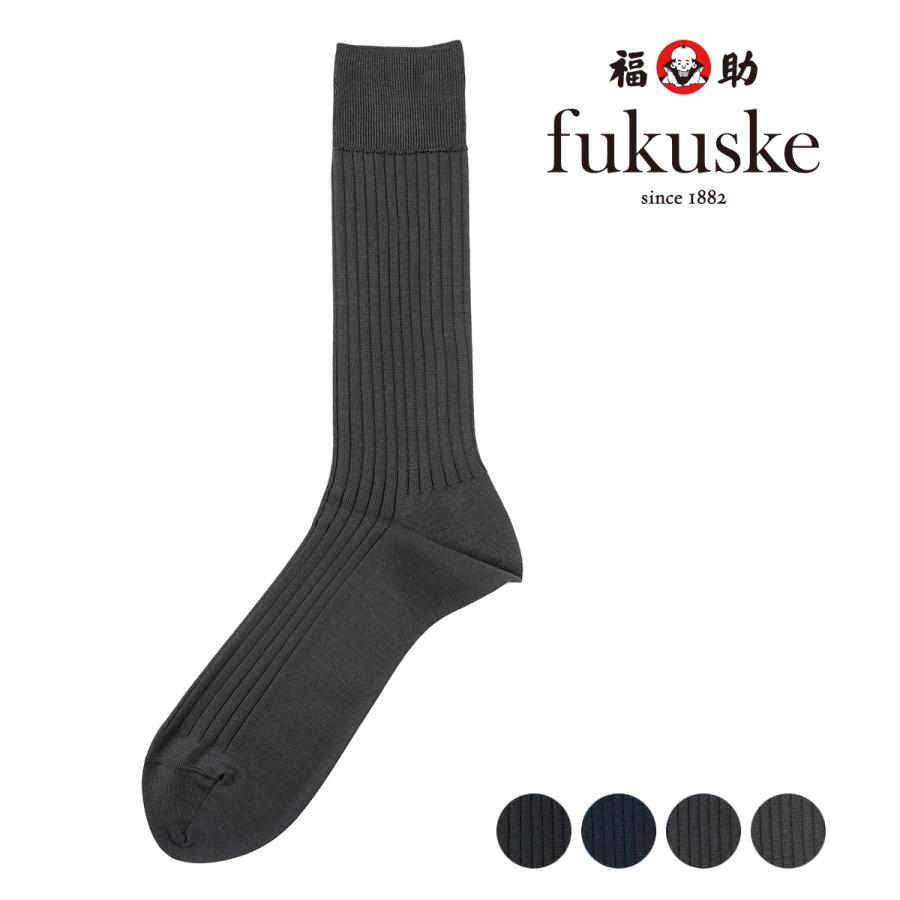 靴下 クルー丈 メンズ 福助 無地 リブ 足底片面ブランドロゴ転写プリント