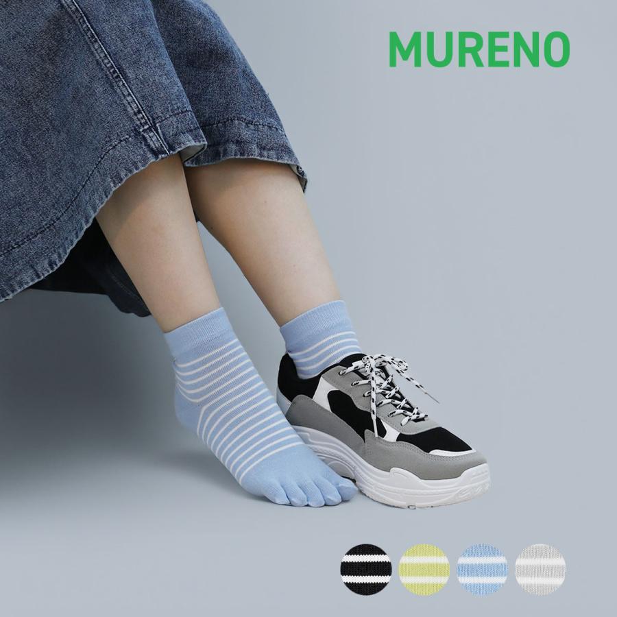 【MURENO(ムレノ)】 靴下 ボーダー ショート丈 消臭糸使用(3160-02N)