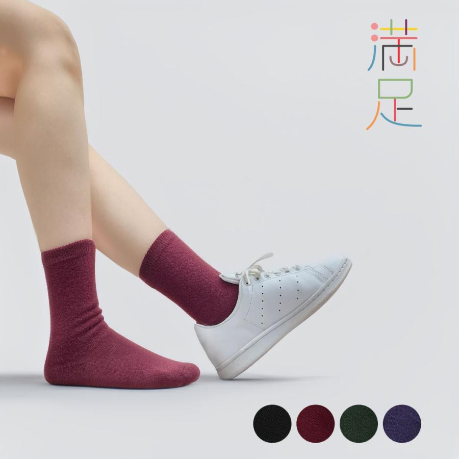 福助「満足」冷気防いで防風温活 足首部分起毛糸