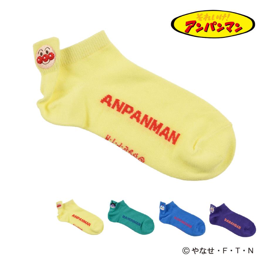 Fukuske（フクスケ） アンパンマン 靴下 スニーカー丈 ワンポイント