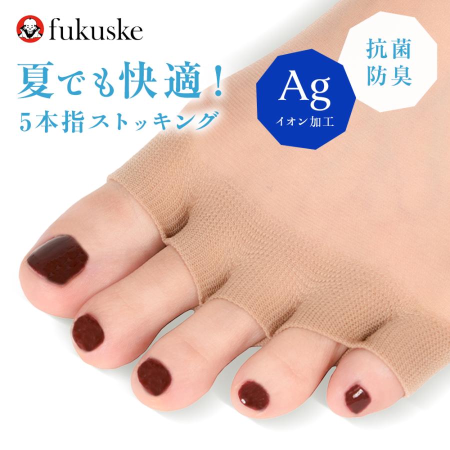 Fukuske（フクスケ） ストッキング 5本指 つま先なし サンダル