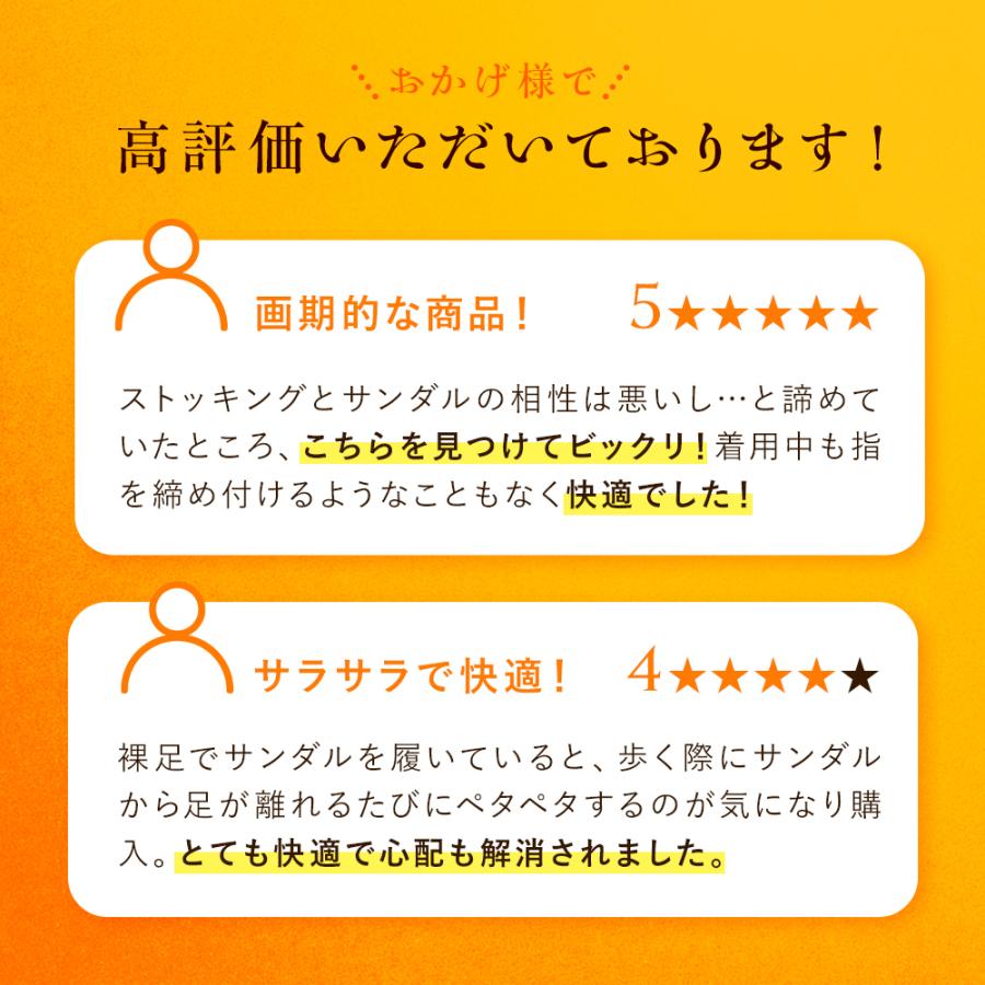 Fukuske（フクスケ） ストッキング 5本指 夏 夏用 穴あき つま先なし